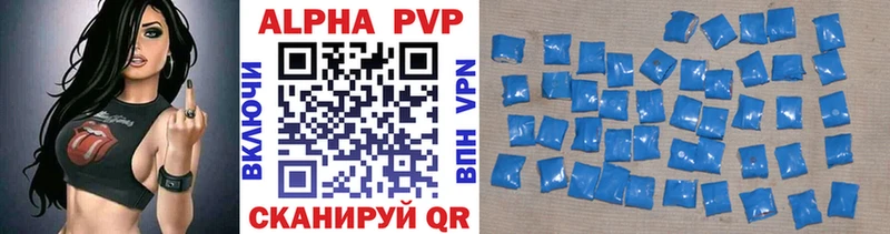 где можно купить наркотик  Сортавала  A-PVP Crystall 