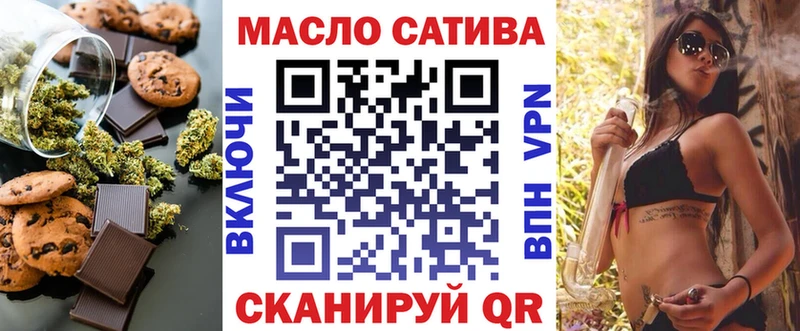 Cannafood конопля  Сортавала 