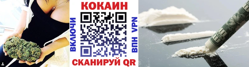 Кокаин Fish Scale Сортавала