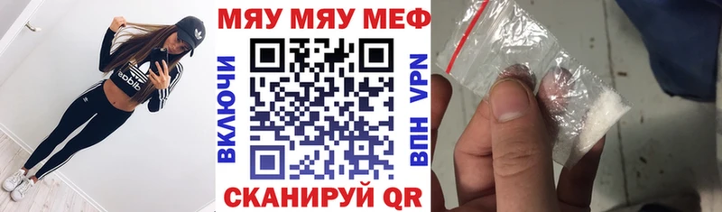 мориарти клад  Сортавала  МЯУ-МЯУ mephedrone 
