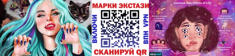 что такое наркотик Сортавала blacksprut вход Наркотические марки 1,8мг