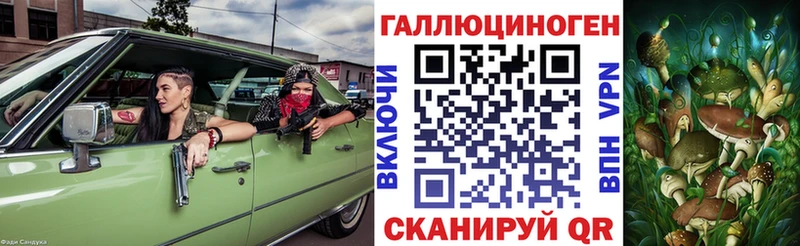 Галлюциногенные грибы Magic Shrooms  Сортавала 